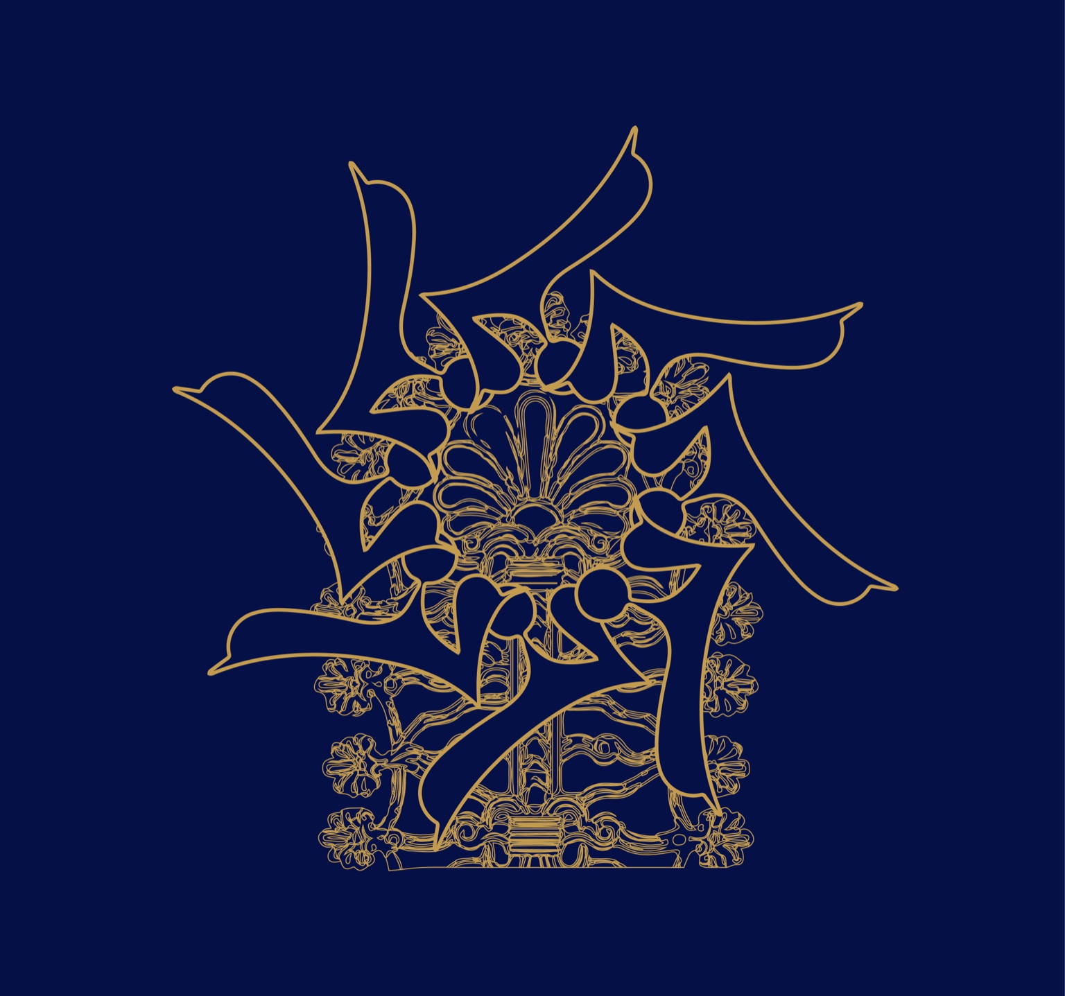 Assyrian Ancestry emblem